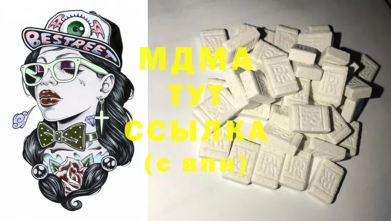 MDMA молли  как найти наркотики  Волхов 